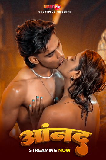 Anand மகிழ்ச்சி