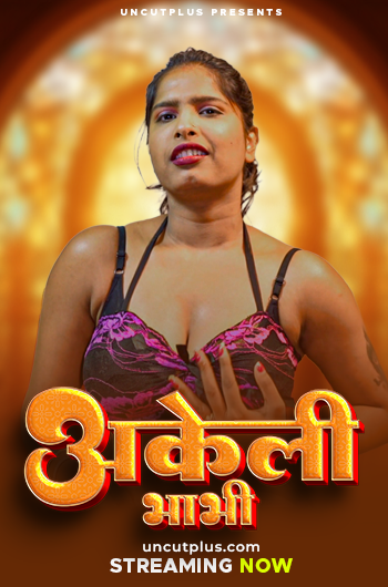 Akeli Bhabhi